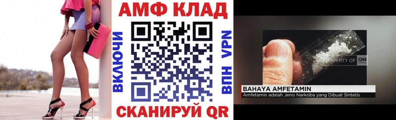 где продают наркотики  Людиново  гидра как зайти  АМФЕТАМИН VHQ 