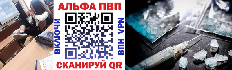 А ПВП СК Людиново