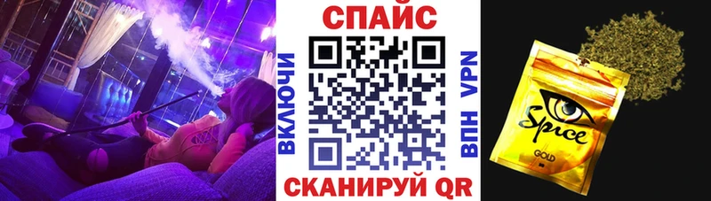 БУТИРАТ жидкий экстази  Людиново 