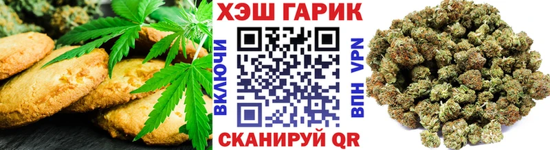 Canna-Cookies конопля Людиново