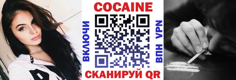 сколько стоит  omg как зайти  Cocaine 99%  Людиново 