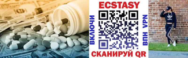 ЭКСТАЗИ таблы  Людиново 