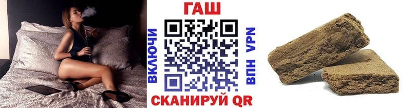 ГАШ VHQ  Людиново 