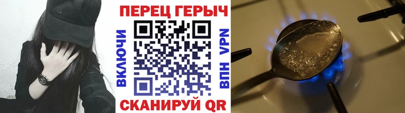Героин белый  что такое наркотик  Людиново 