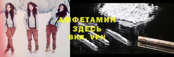 герыч Верхнеуральск