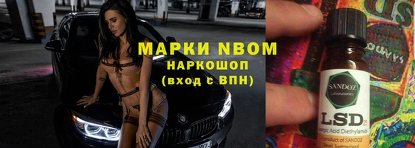 герыч Верея