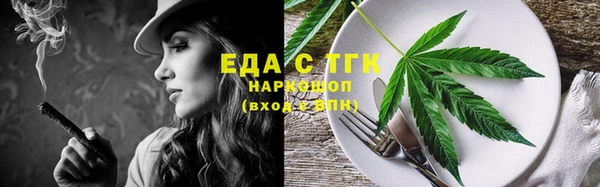 герыч Верхнеуральск