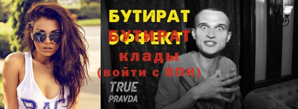 герыч Верхнеуральск