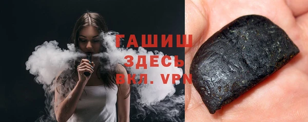 прущие грибы Верхний Тагил