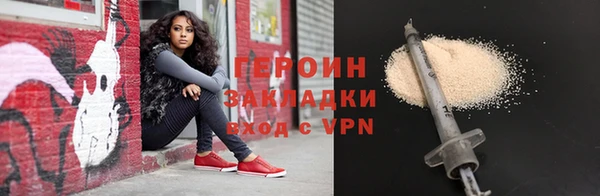 герыч Верея