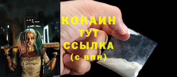 герыч Верхнеуральск