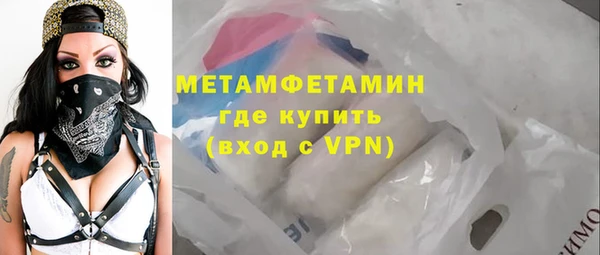 герыч Верея