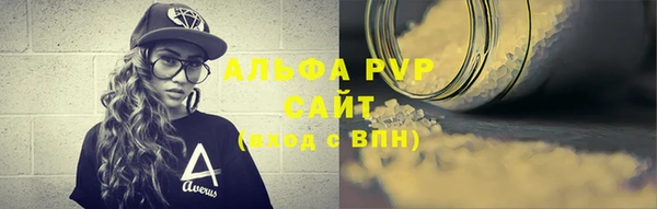 герыч Верхнеуральск