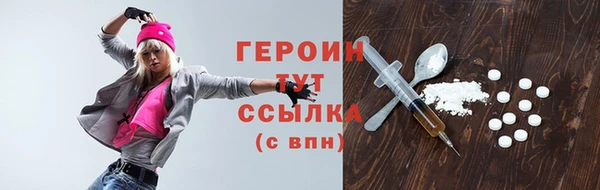 герыч Верхнеуральск