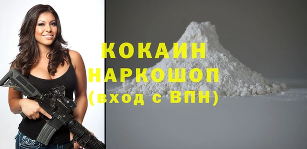 герыч Верея