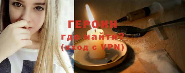 герыч Верея