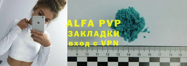 герыч Верея