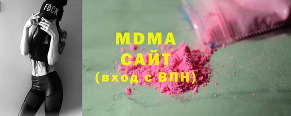 прущие грибы Верхний Тагил