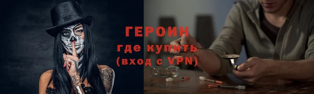 прущие грибы Верхний Тагил