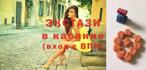 герыч Верхнеуральск