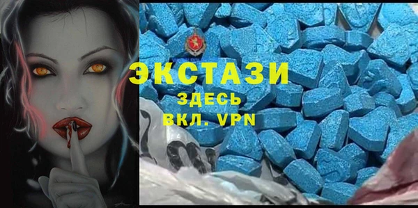 герыч Верхнеуральск