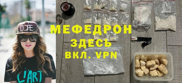 прущие грибы Верхний Тагил
