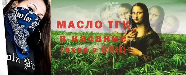 герыч Верхнеуральск