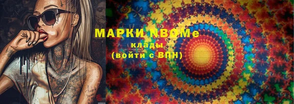 герыч Верея