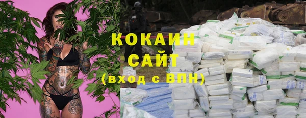 герыч Верея