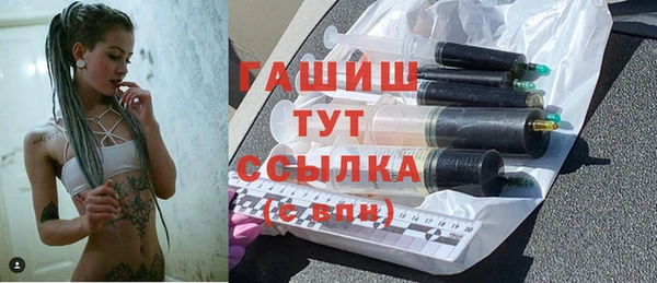 герыч Верхнеуральск