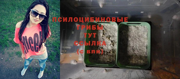 герыч Верея