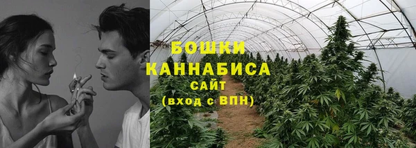 герыч Верхнеуральск