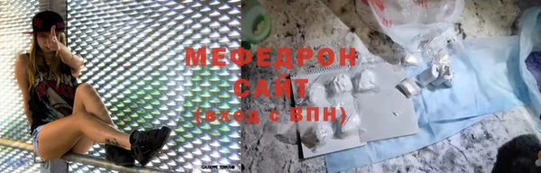 герыч Верхнеуральск