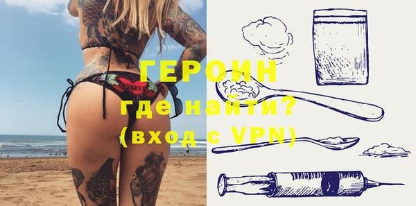 герыч Верея