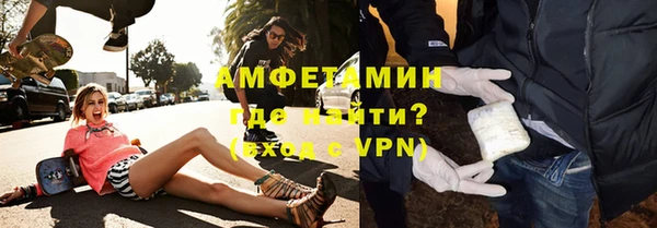 герыч Верхнеуральск