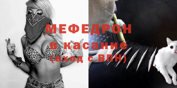 бутират Тутаев