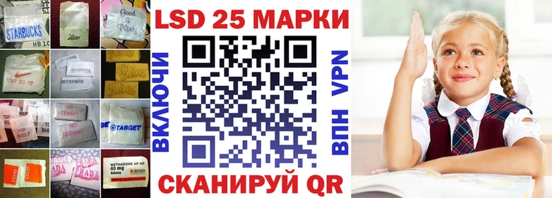 продажа наркотиков  OMG ссылки  LSD-25 экстази ecstasy  Людиново 