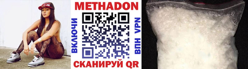 площадка формула Людиново МЕТАДОН methadone