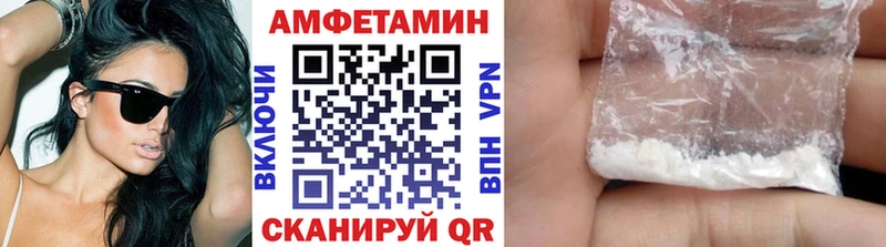 Первитин Methamphetamine Людиново