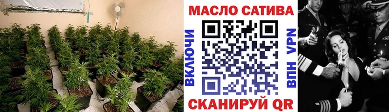 ТГК THC oil  Людиново 